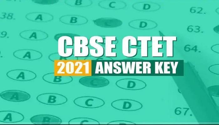 CTET 2021 Answer Key Released : CBSE बोर्ड ने जारी किया आंसर की, कैंडिडेट्स 21 फरवरी तक कर सकेंगे आपत्ति दर्ज