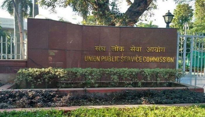 UPSC CAPF 2020 : DAF फॉर्म जारी, क्वालीफाई कैंडिडेट्स ऐसे करें आवेदन