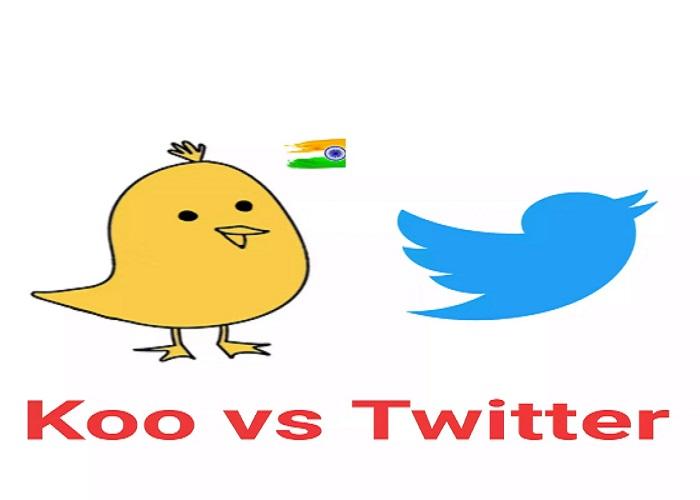 Twitter को छोड़ भारतीय यूजर्स कर रहे देसी Koo App का उपयोग, 48 घंटे में बनाया 1 लाख डाउनलोड्स का रिकॉर्ड