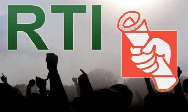 RTI में आवेदन शुल्क के रूप में ई-स्टाम्प होगा स्वीकार, राज्य शासन ने जारी किया आदेश