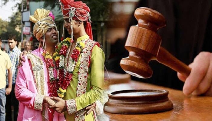 समलैंगिक विवाह पर केंद्र सरकार का विरोध,कहा- भारतीय परिवार नहीं मान सकता...