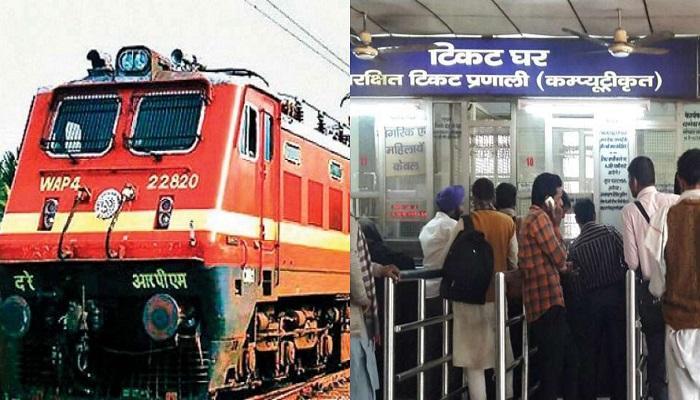 Indian Railway : 22 फरवरी से चलेंगी ये 35 नई अनरिजर्व्ड ट्रेन, यात्री रेलवे स्टेशन से ही टिकट लेकर कर सकेंगे सफर
