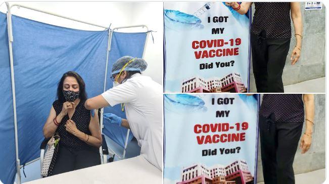 हेमा मालिनी ने लिया कोरोना वैक्सीन का डोज, तस्वीर शेयर कर लोगों को किया जागरूक