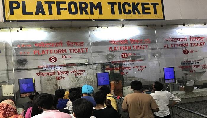 कोरोना के साथ फिर महंगाई की मार, रेलवे ने 3 से 5 गुणा बढ़ाया प्लेटफार्म टिकट का दाम…