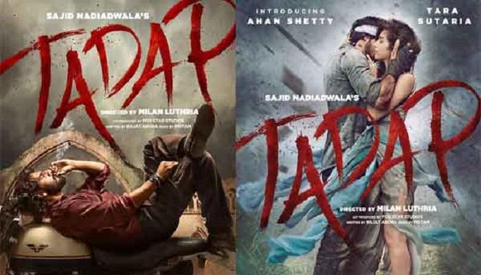 Akshay Kumar ने Sunil Shetty के बेटे Ahan की फिल्म 'तड़प' का फर्स्ट लुक किया लॉन्च, देखें पोस्टर