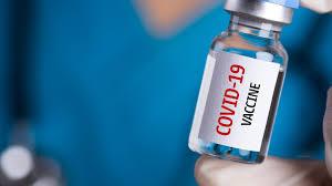 कोविड 19 वैक्सीन