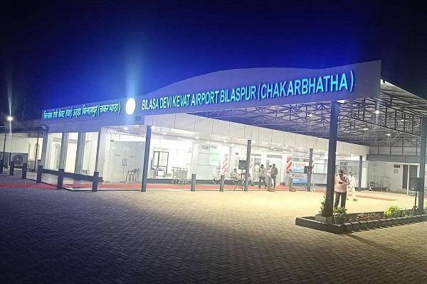 बिलासा देवी केंवट एयरपोर्ट