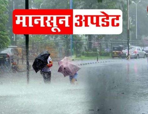 मौसम अपडेट: कर्नाटक में अटका मानसून, नया सिस्टम नहीं बनने से 8 दिन से कारवार से आगे नहीं बढ़ पाया, 15 जून तक छत्तीसगढ़ पहुंचने का अनुमान