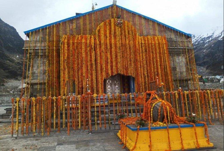 केदारनाथ धाम के कपाट खुले, कोरोना के कारण भक्तों सिर्फ ऑनलाइन होंगे दर्शन... मंदिर को 11 क्विंटल फूलों से सजाया
