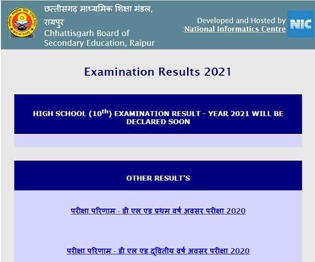 Chhattisgarh CGBSE 10th Result 2021