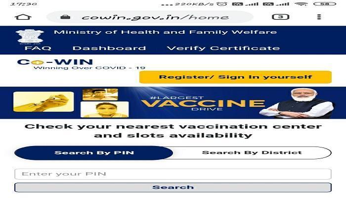 अब टीकाकरण अभियान पर सियासत गरमाई, CoWIN पोर्टल की जगह खुद का ऐप बनाना चहाती राज्य सरकारें