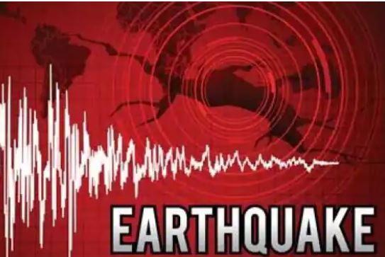 ब्रेकिंग: महाराष्ट्र के कोल्हापुर में हिली धरती, 3.3 तीव्रता का भूकंप