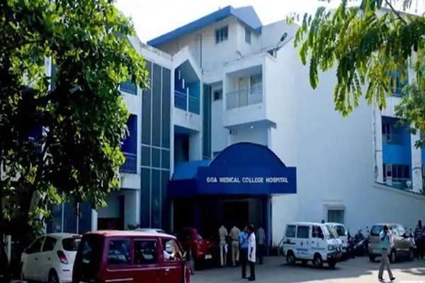 गोवा के सबसे बड़े कोविड अस्पताल में ऑक्सीजन की कमी से थमी 74 लोगों की सांसे