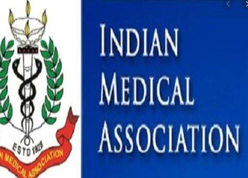 राष्ट्रीय महामारी काल में राजधानी हॉस्पिटल के दो डाक्टरों की गिरफ्तारी के तरीकों पर इंडियन मेडिकल एसोसिएशन ने खेद व्यक्त करते हुए जताया एतराज, सीएम से नए सिरे से जांच की मांग