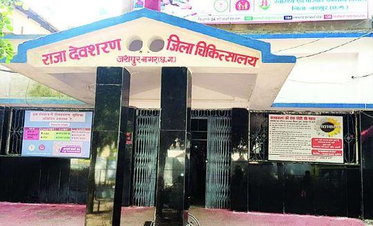 बिग ब्रेकिंग: जशपुर कोविड सेंटर में आग, 51 मरीज भर्ती, 25 मरीज ऑक्सीजन सपोर्ट पर