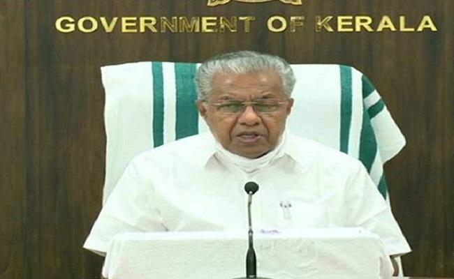 केरल: 8 से 16 मई तक संपूर्ण लॉकडाउन, CM विजयन ने कहा- हमें कठोर पाबंदी की जरूरत