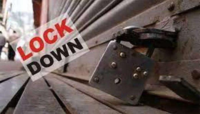 Lockdown Breaking : इस जिले में भी बढ़ा लॉकडाउन, जानें किन्हें मिली छूट Lockdown Breaking : इस जिले में भी बढ़ा लॉकडाउन, जानें किन्हें मिली छूट