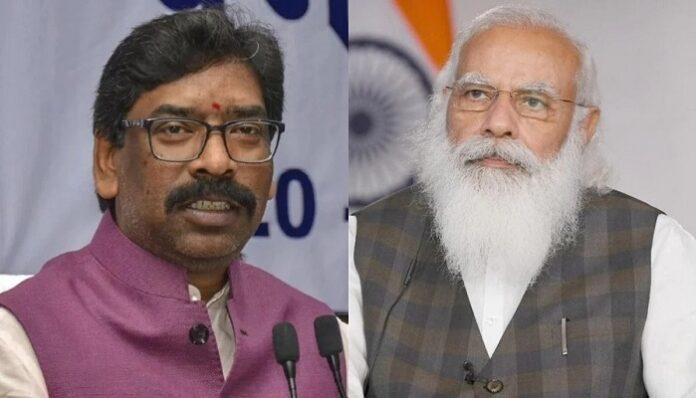 'बेहतर होता यदि काम की बात करते' -हेमंत सोरेन का पीएम मोदी पर तंज 'बेहतर होता यदि काम की बात करते' -हेमंत सोरेन का पीएम मोदी पर तंज