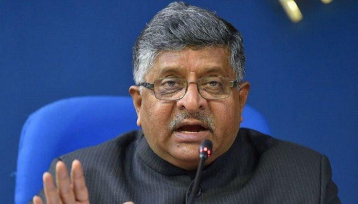 भारतीय कानून मंत्री रविशंकर प्रसाद का twitter हैंडल ब्लॉक, koo ऐप के जरिए दी जानकारी, कहा- अपना एजेंडा चलाना चाहता है twitter रविशंकर प्रसाद