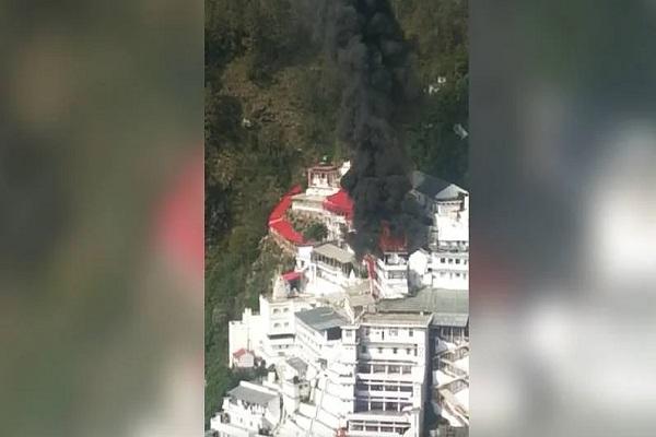Fire Near Vaishno Devi: वैष्णो देवी गुफा के पास बिल्डिंग में लगी भीषण आग, फायरब्रिगेड की गाड़ियां मौके पर