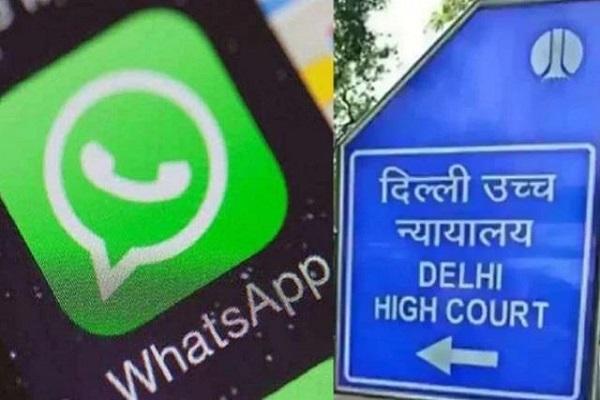 Whatsapp को दिल्ली हाईकोर्ट से बड़ा झटका, CCI की नोटिस पर रोक लगाने की मांग से किया इनकार