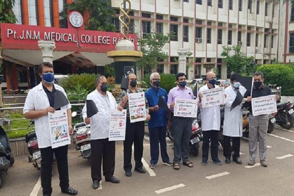 चिकित्सकों के ऊपर हो रहे हमलों के खिलाफ IMA का देश भर में विरोध प्रदर्शन