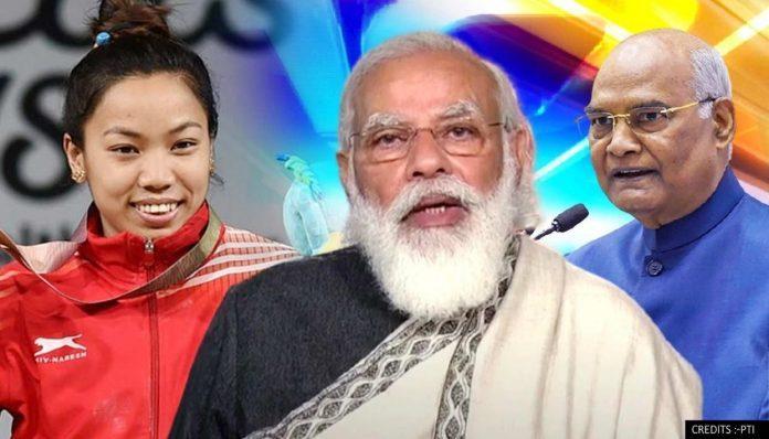 मीराबाई चानू के सिल्वर मेडल जितने पर देश में जश्न का माहौल, राष्ट्रपति, प्रधानमंत्री समेत अन्य नेताओं ने दी बधाई मीराबाई चानू
