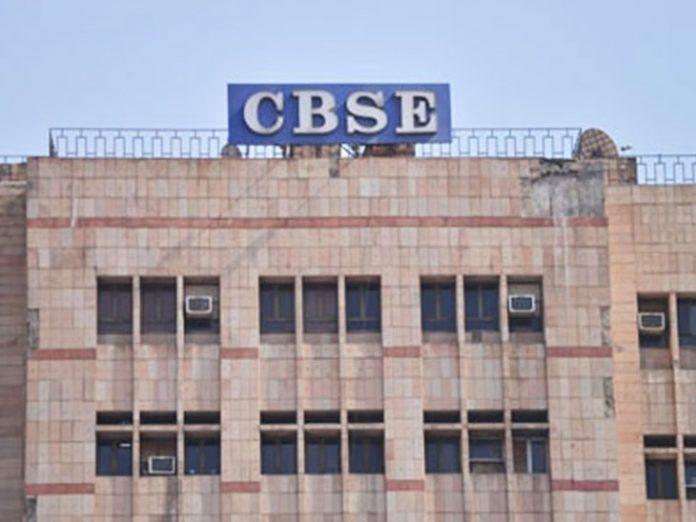 CBSE Board 2021: प्राइवेट स्टूडेंट्स के लिए परीक्षा की तारीख जारी, फिजिकल एग्जामिनेशन में होना होगा शामिल CBSE Board 2021: प्राइवेट स्टूडेंट्स के लिए परीक्षा की तारीख जारी, फिजिकल एग्जामिनेशन में होना होगा शामिल