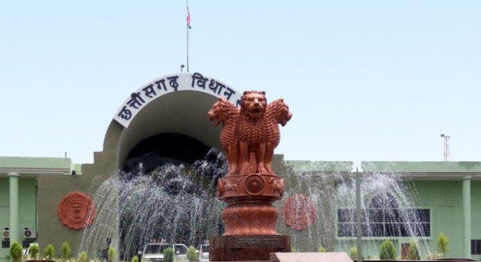CG VIDHANSABHA