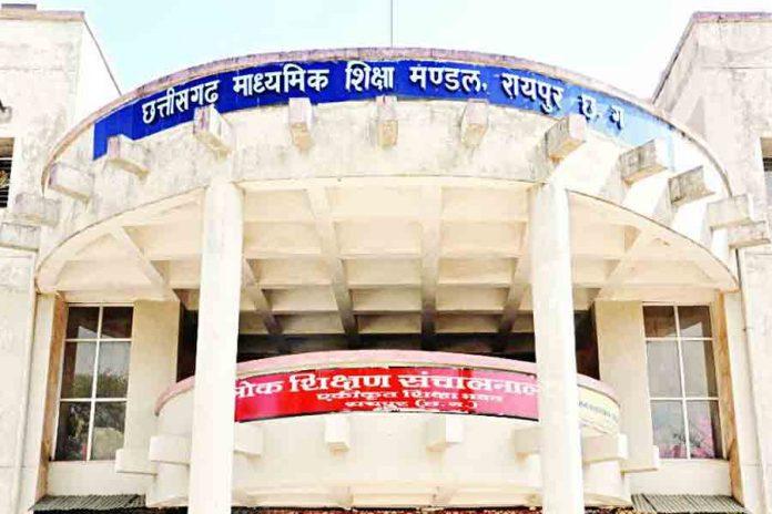 Chhattisgarh School कोरोना की तीसरी लहरः 10वीं और 12वीं में 30 से 40 फीसदी पाठ्यक्रम में होगी कटौती