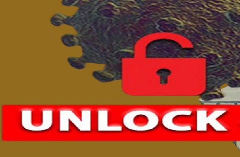 Chhattisgarh Unlock : व्यापारियों को मिली राहत... अब अपने समय अनुसार खोली जा सकती हैं दुकानें