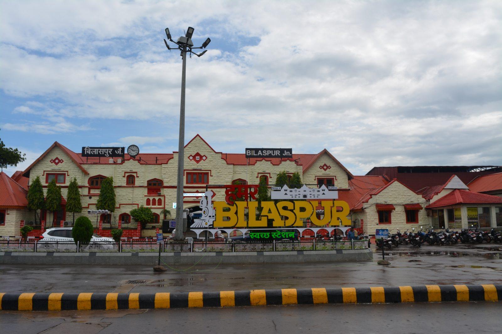 Bilaspur Railway Station,