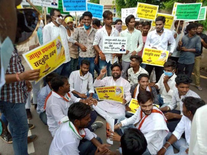 छत्तीसगढ़ में पेगासस जासूसी विवाद पर सियासत जारी, कांग्रेस, युवा कांग्रेस और NSUI कार्यकर्ताओं ने किया पैदल मार्च छत्तीसगढ़ में पेगासस जासूसी विवाद पर सियासत जारी, कांग्रेस, युवा कांग्रेस और NSUI कार्यकर्ताओं ने किया पैदल मार्च