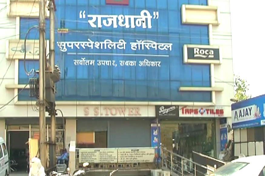 Big news : रायपुर कलेक्टर ने राजधानी सुपर स्पेशलिटी हॉस्पिटल का लाइसेंस किया रद्द, देखें आदेश