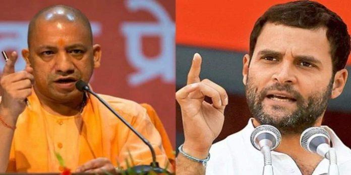 CM योगी का राहुल गांधी के 'आई डोंट लाइक यूपी आम' पर पलटवार, कहा-विभाजनकारी है आपका स्वाद' CM योगी का राहुल गांधी के 'आई डोंट लाइक यूपी आम' पर पलटवार