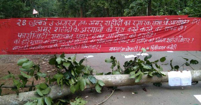 naxali बैनर-पोस्टर लगाकर नक्सलियों ने की शहीद सप्ताह मनाने की अपील, पेड़ काटकर किया रोड ब्लॉक