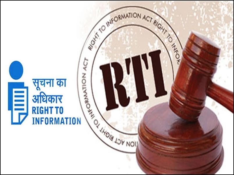 अब घर बैठे भेज सकेंगे अपील और फीस, RTI ऑनलाईन आवेदन के लिए किया जा रहा वेबपोर्टल का निर्माण