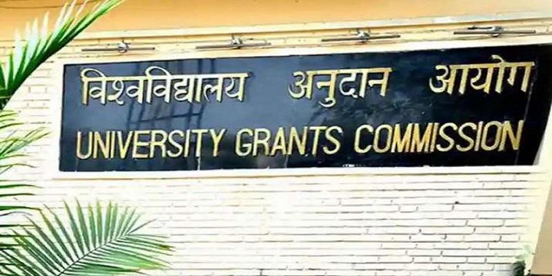 1 अगस्त से कॉलेज और यूनिवर्सिटीज में शुरू होंगे एडमिशन, UGC ने जारी की गाइडलाइन