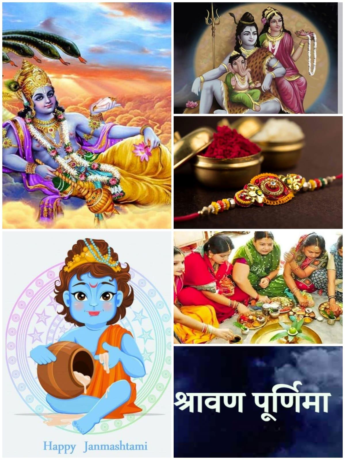 August month which festival,