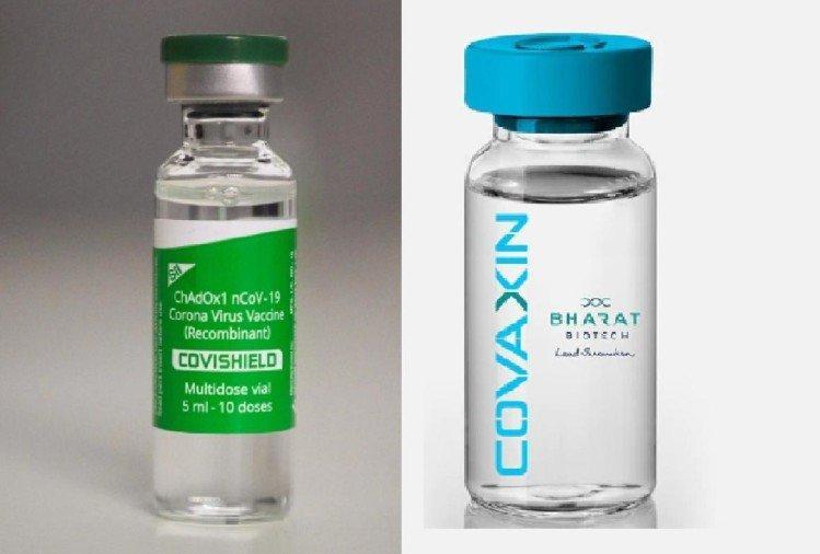 इंडिया में भी लग सकती है मिक्स वैक्सीन? Covishield और Covaxin को मिलाने पर स्टडी में दिखे अच्छे परिणाम
