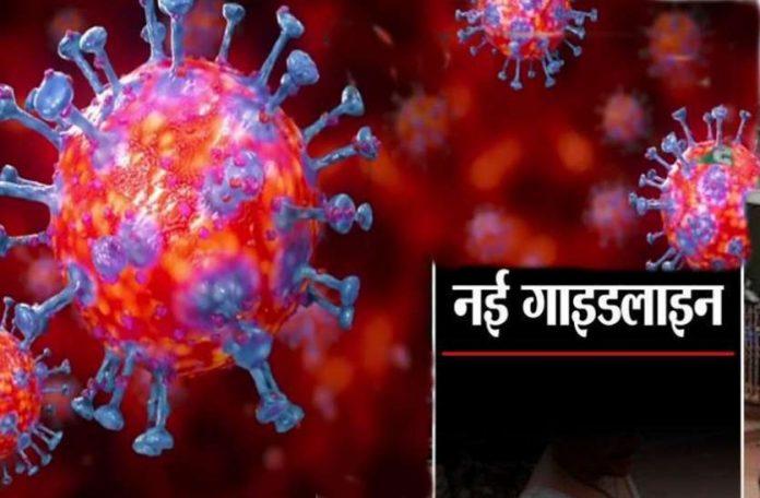 The period of all protocols related to Kovid-19 extended across the country, the order issued by the Union Home Ministry The period of all protocols related to Kovid-19 extended across the country, the order issued by the Union Home Ministry