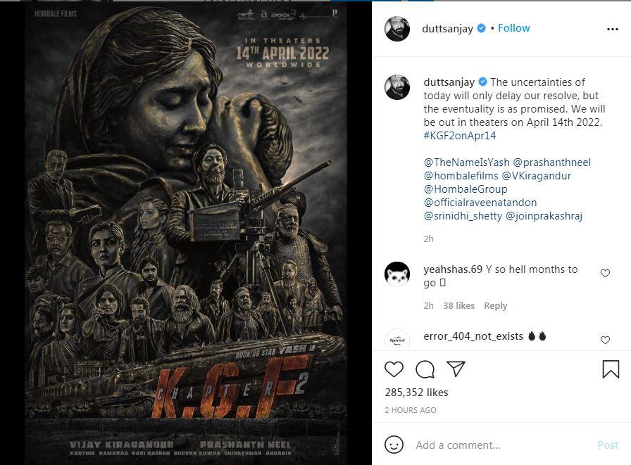 film KGF-2 will be released on Sanjay Dutt posted on Instagram and told the date