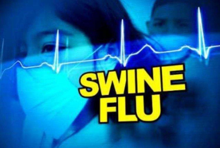 CG News : कोरोना के बाद अब प्रदेश में बढ़ने लगा स्वाइन फ्लू का खतरा, अब तक 10 लोगों की हुई मौत, 4 नए मरीजों की पुष्टि