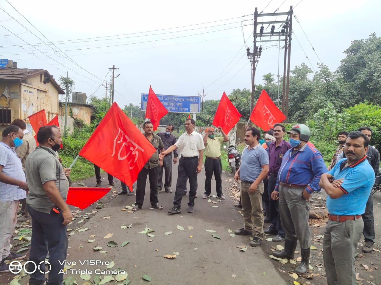 मजदूर संगठनों ने मनाया भारत बचाओ दिवस, भारत छोड़ो आंदोलन की याद में किया गया प्रदर्शन