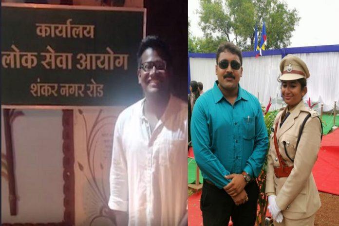 CGPSC Toppers: नीरनिधि नंदेहा ने किया टॉप, अफसर पति-पत्नी भी हुए डिप्टी कलेक्टर के लिए चयनित CGPSC Toppers: नीरनिधि नंदेहा ने किया टॉप, अफसर पति-पत्नी भी हुए डिप्टी कलेक्टर के लिए चयनित