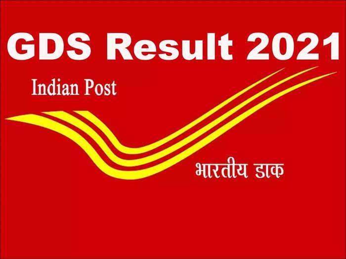 Chhattisgarh Postal Circle has released the result for 1137 GDS posts, check the merit list like this