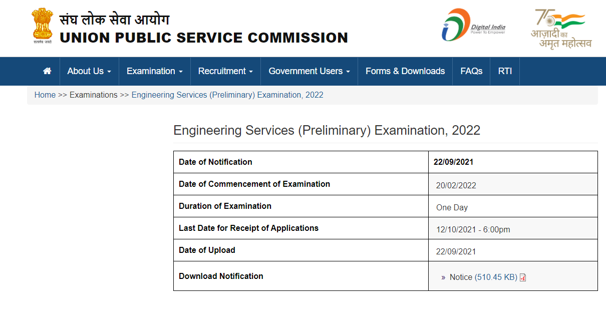 UPSC ESE Recruitment2022: Engineering Services Pre Exam will be held on this day, know the last date of application