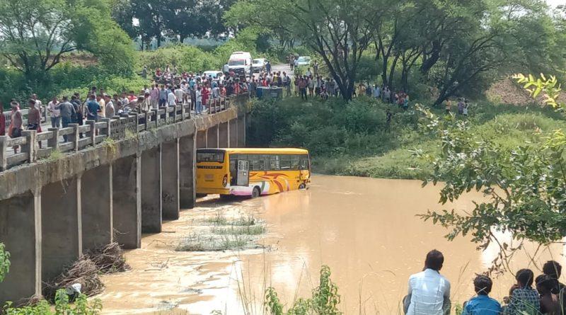 दर्दनाक हादसा: यात्रियों से भरी बस नदी में जा गिरी, कई लोगों की हालत गंभीर