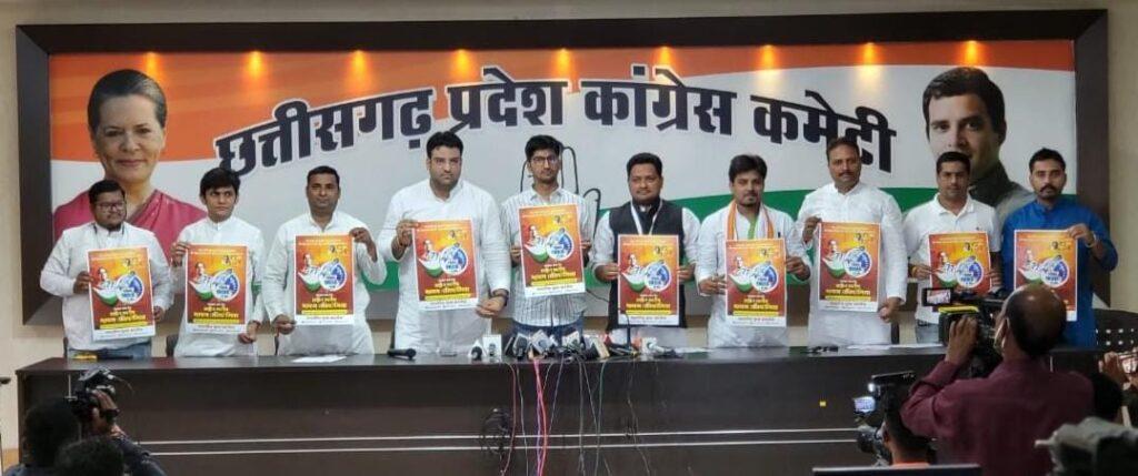 Youth Congress spokesperson will be selected from "Young India ke Bol" campaign, selection will be done at district and state level