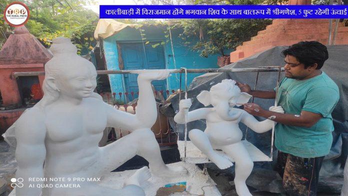 Lord Ganesh will be seated in Kalibari in child form with Lord Shiva, height will remain 5 feet Lord Ganesh will be seated in Kalibari in child form with Lord Shiva, height will remain 5 feet